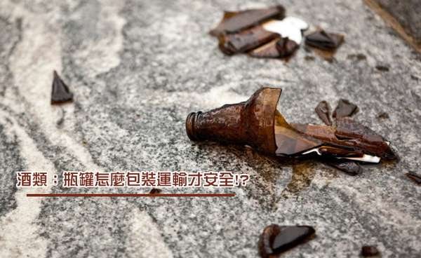 Bottle packaging bag