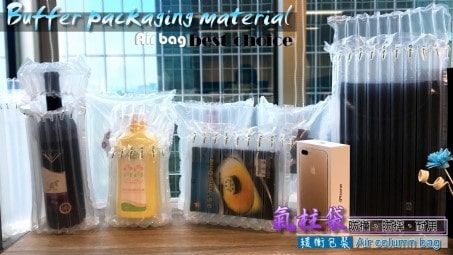 Buffer material air column bag